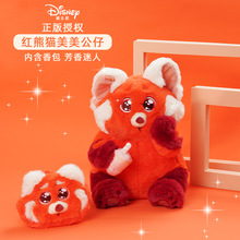 迪士尼正版皮克斯红熊猫美美玩偶公仔毛绒布娃娃玩具生日送礼物女
