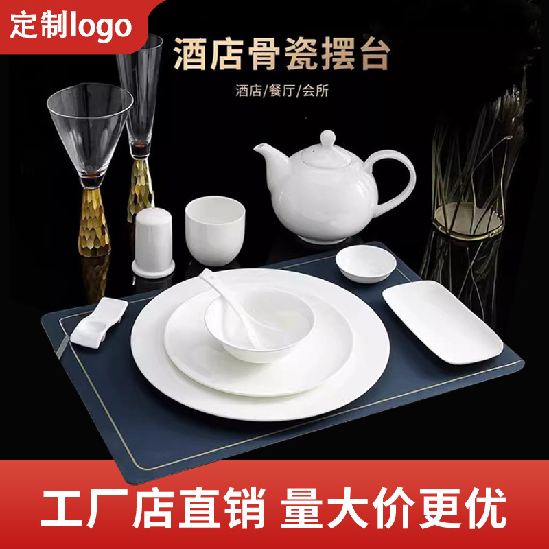 Pure white bone china dinnerware set for hotel table setting, high-end restaurant and club banquet plates, bowls, and spoons, customizable with logo Pure white bone china dinnerware set for hotel table setting, high-end restaurant and club banquet plates, bowls, and spoons, customizable with logo