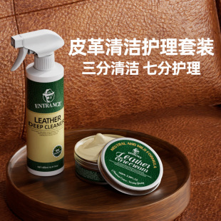 Schiller Leather Sofa Cleaner Leather Decontamination Maintenance Oil Care Solution Leather Clothing Bags Household Leather Goods Cleaning