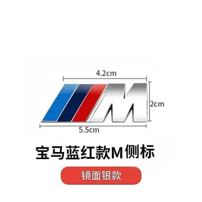 Other Automotive Exterior Supplies Emblem X3 X5 X6 New M3 M5 - silver-medium