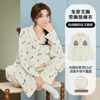 带胸垫睡衣女春秋款纯棉长袖2025新款可外穿高级感开衫家居服套装