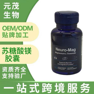 TK �羳 �����z��Magnesium L-threonate�K�����V�S����60��