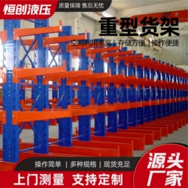 仓储货架;其他仓储设备