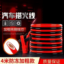 车身及附件;汽车传感器;车牌架