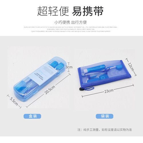Oral Care Orthodontic Kit Orthodontic Wax Toothbrush Floss Oral Mirror Set Portable Orthodontic Eight-Piece Set Wholesale