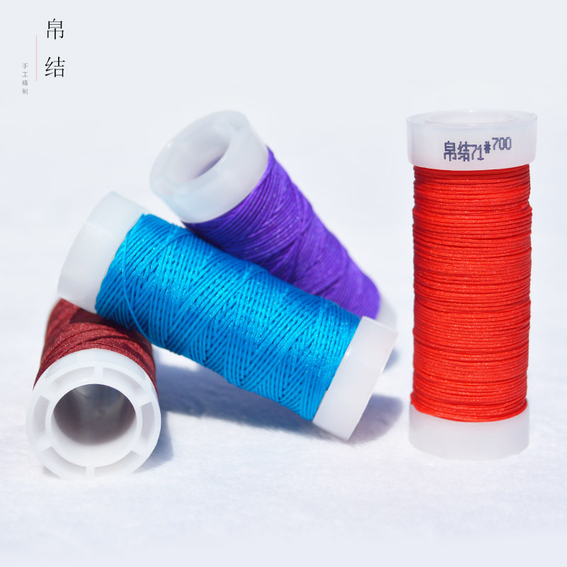 71号玉线极细串中国结线dyi手工编织线锦纶珠宝项链线绳厂家批发