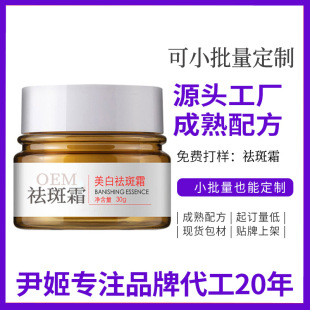 �������˪����OEM �ܹ������������˪OEM�ӹ��N���o�wƷ�S��