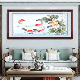 九鱼图富贵有余挂画新中式客厅实木框年年有余饭厅餐厅荷花装饰画