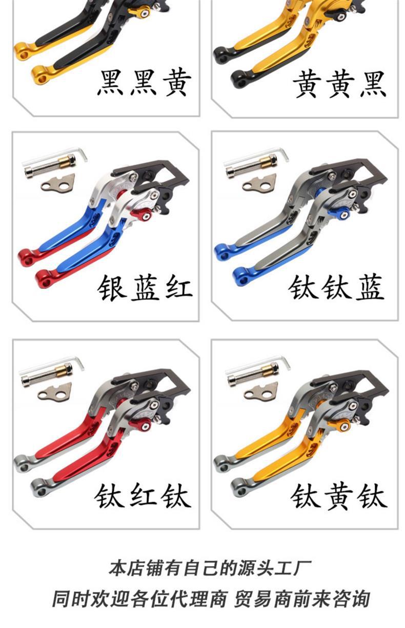 Suitable for Yamaha FORCE SMAX155 modification parking function brake horn handle lever handbrake accessories