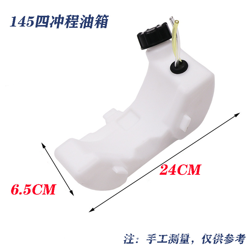 Botella de aceite para cortacésped de 2 y 4 tiempos, compatible con GX35/139/40-5/G45/40-6.