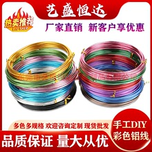 0.8~3.0���������z��diy�ֹ������辰���ͲĺϽ��ɫ��ˇƷ�X�z