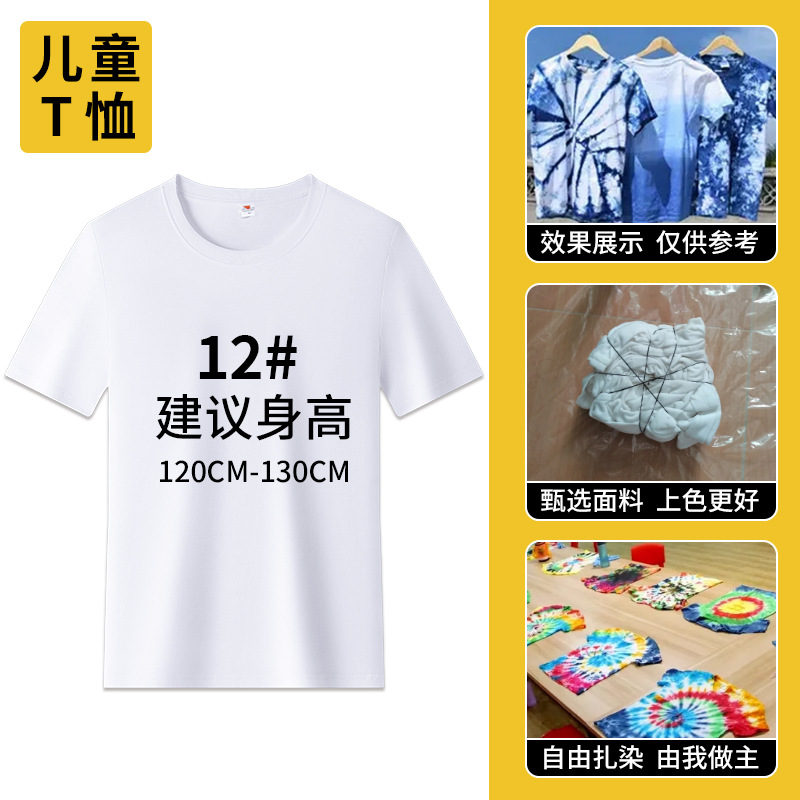 Juego de pigmentos de teñido anudado al por mayor de fábrica