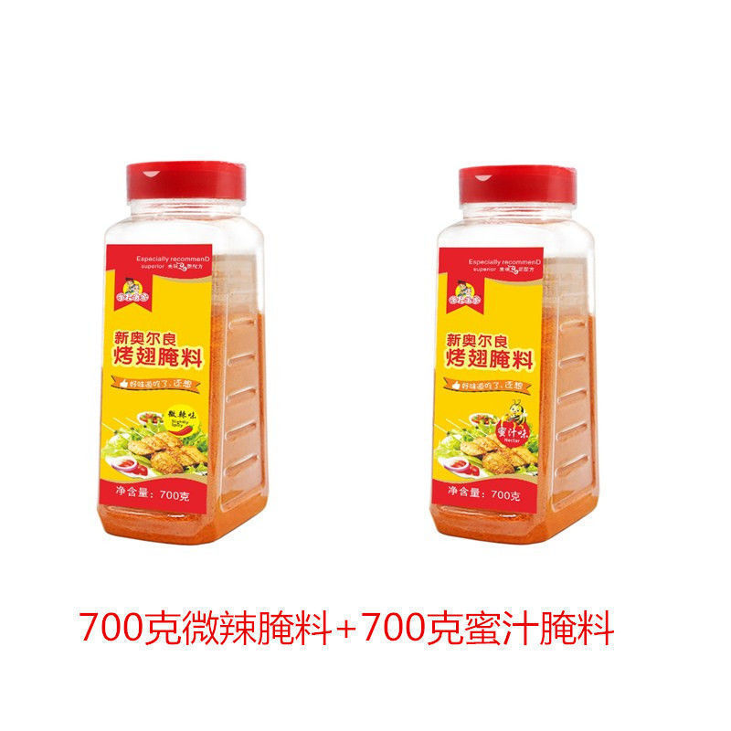 꿀 맛 700g + 약간 매운 700g [저렴한]]