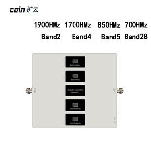 Cell phone signal booster 700-850-1700-1900MHz booster B28\5\4\2 signal amplifier