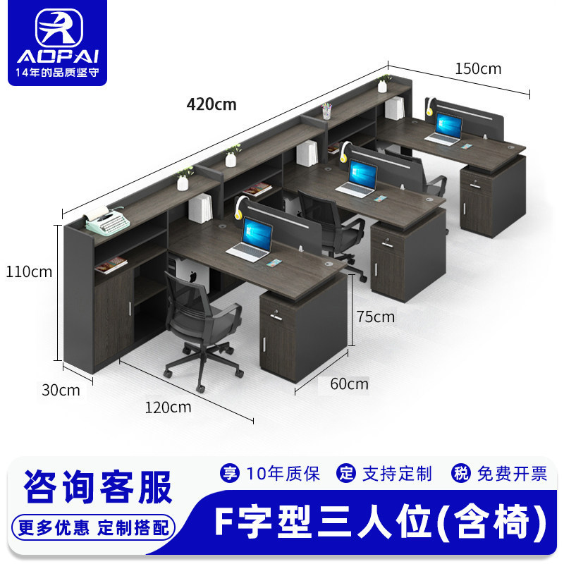 Mesa y silla de oficina de personal combinación simple y moderna 6 personas 4 personas mesa de tarjeta de oficina mesa de personal mesa de finanzas de oficina
