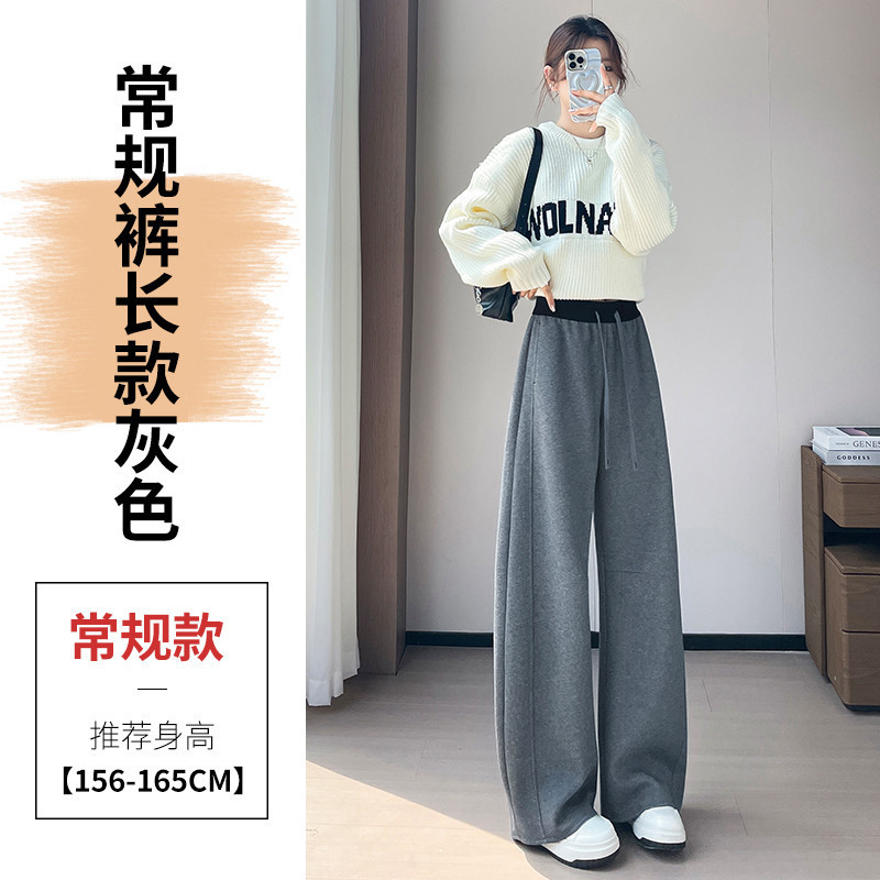 现货现货2025秋季新款高腰弯刀裤窄版阔腿裤休闲香蕉卫裤运动裤女|undefined