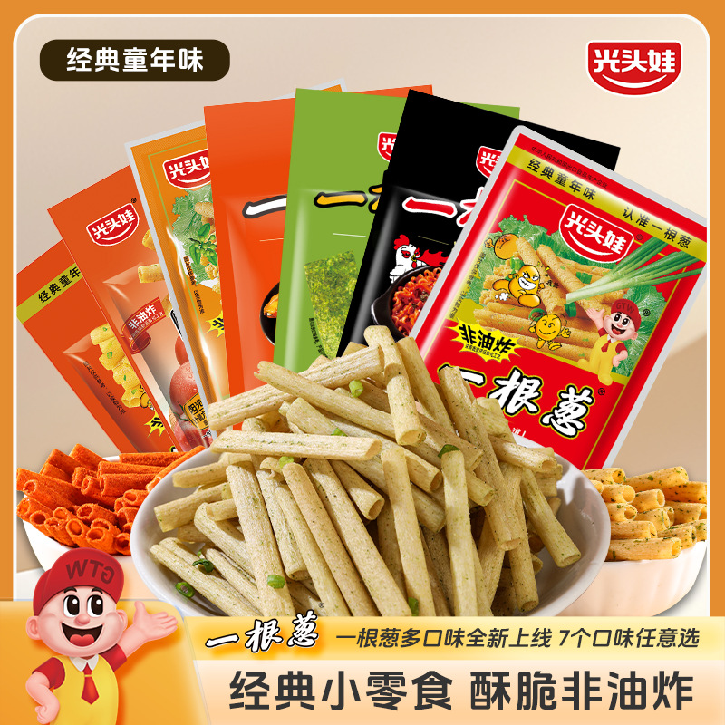 Guaotouwa's Classic Childhood Snack: a Stick of Green Onion, Nostalgic from the Small Shop, Non-Fried, Rich in Green Onion Flavor, Crispy Texture