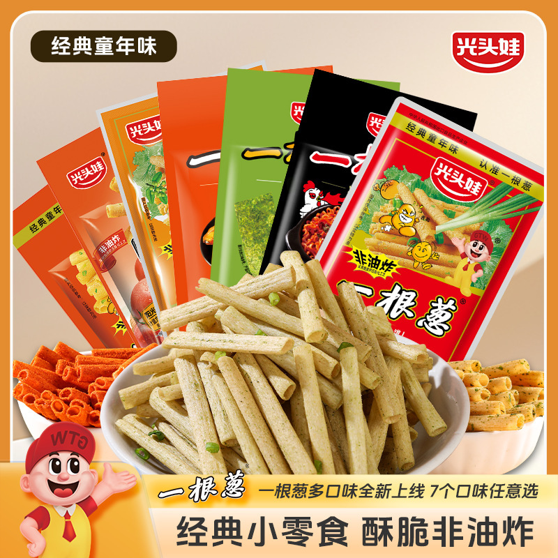 Guaotouwa's Classic Childhood Snack: a Stick of Green Onion, Nostalgic from the Small Shop, Non-Fried, Rich in Green Onion Flavor, Crispy Texture Guaotouwa's Classic Childhood Snack: a Stick of Green Onion, Nostalgic from the Small Shop, Non-Fried, Rich in Green Onion Flavor, Crispy Texture