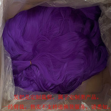 BJD娃发假发原材料发丝高温化纤丝紫色发帘发把头发紫色渐变