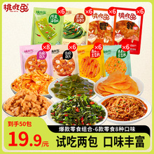 ��ԇ��2������������ʳ�Y��źƬ������ᘹ����U���������С��ʳ