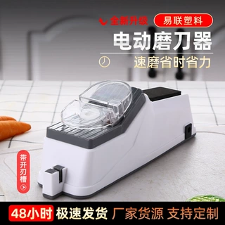 电动磨刀器厂家批发开刃电动磨刀石厨房刀具双面磨刀器电动磨刀机