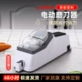 电动厨房双面磨刀机磨刀器