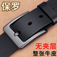メンズベルト 純牛革 ピンバックル 青中年向け ビジネス クラシック 多用途 スーツ パンツベルト 跨境専用 ビジネススタイル
