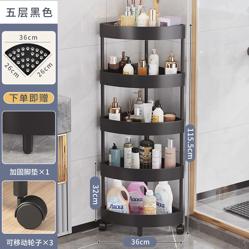 トイレの壁の隅の戸棚の三角の物置棚が床に落ちて、多層の整理棚が収納されています。|undefined
