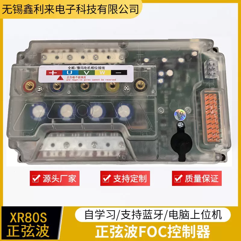 电动车控制器48V60V72V96V2000W无刷电机正弦波电动车