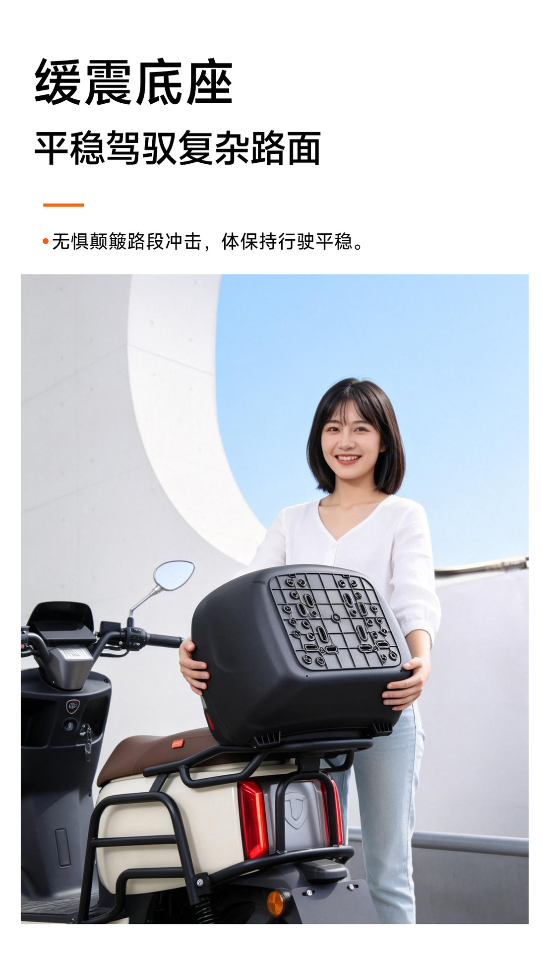 Universal electric vehicle trunk suitable for Yadi No.9, Tailg, and Luyuan, 40L large-capacity password-protected trunk