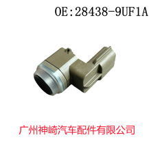 28438-9UF1A 284389UF1A�����ղ������״���� PDCͣ������������