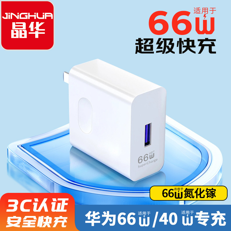 适用小米120W充电器快充闪充11U12Pro红米k30/40Pro/K50闪充套装|undefined