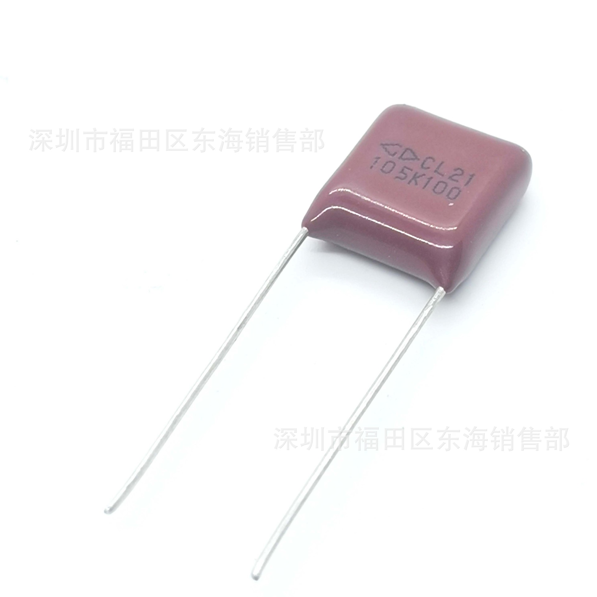 法拉 CL21电容 105K 100V 1UF P10mm 小体积 CBB 超薄系列