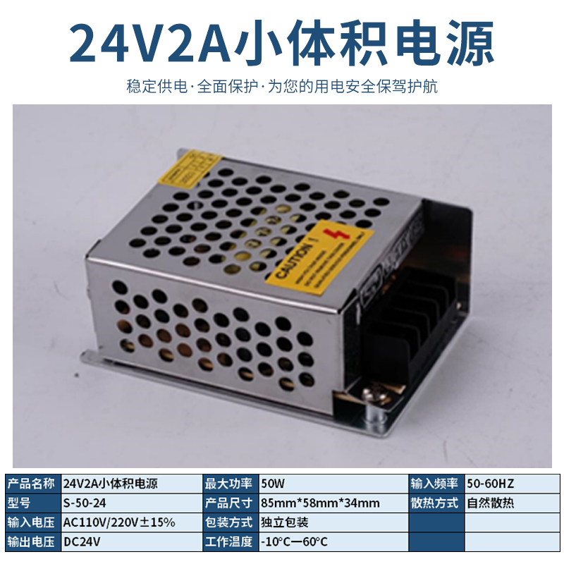 220V a 12V24V5V fuente de alimentación de conmutación de CC 5A 10A30A60W voltios caja de lámpara LED transformador de monitoreo