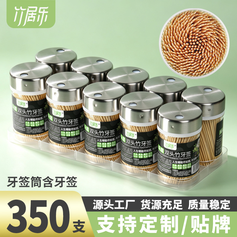 Double-Ended Bamboo Toothpick Holder with 350 Toothpicks, Household and Commercial Use, Steel Lid, Transparent Portable Toothpick Box, Disposable Bamboo Toothpicks