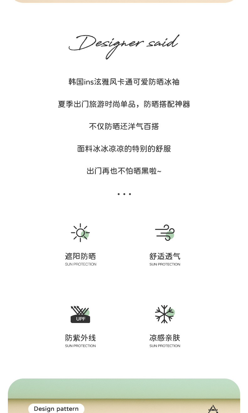 详情页-儿童款_02