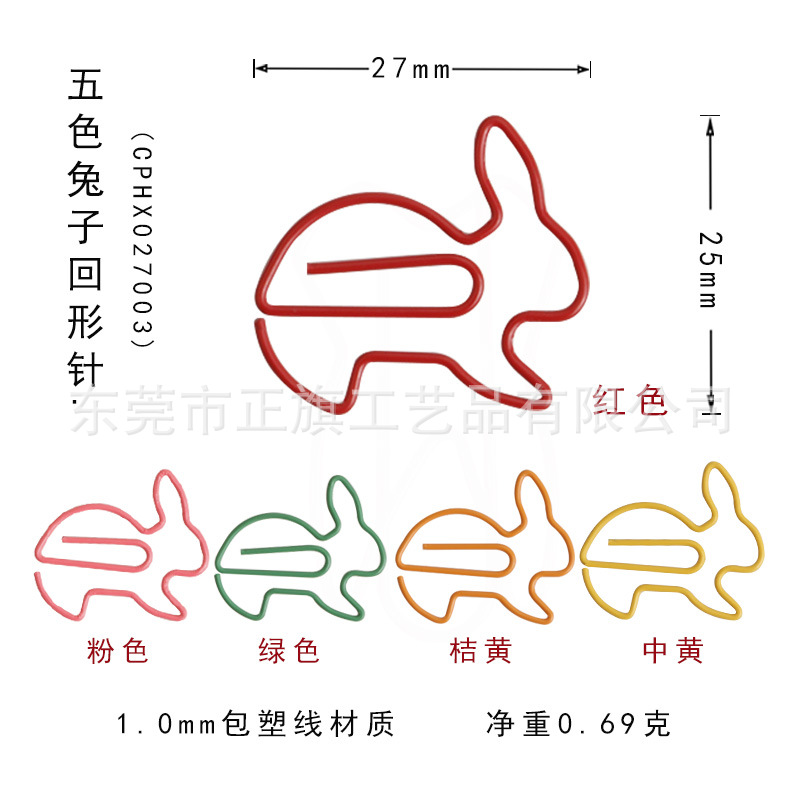 Transfronterizo caliente 6-color alta nota clip de papel color conejo animal en forma de clip de papel pin clip de papel de metal