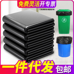 大きいゴミ袋の大きいサイズは黒いホテルの不動産を厚くします。