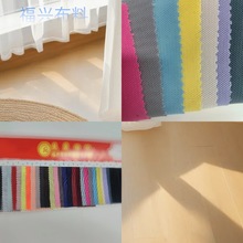 现货 涤氨网氨纶网砖块网四面弹力网 方格网布纱布料网眼布面料