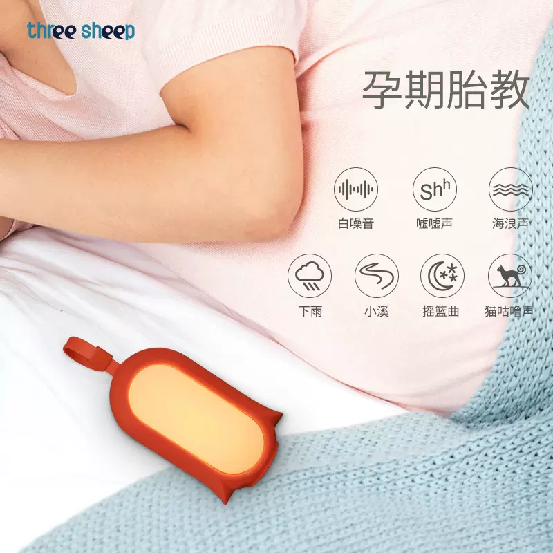 卡通智能睡眠仪 现货婴幼儿助眠仪批发企鹅白噪音安抚仪货源代发
