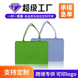 毛毡;餐垫、杯垫;花盆容器