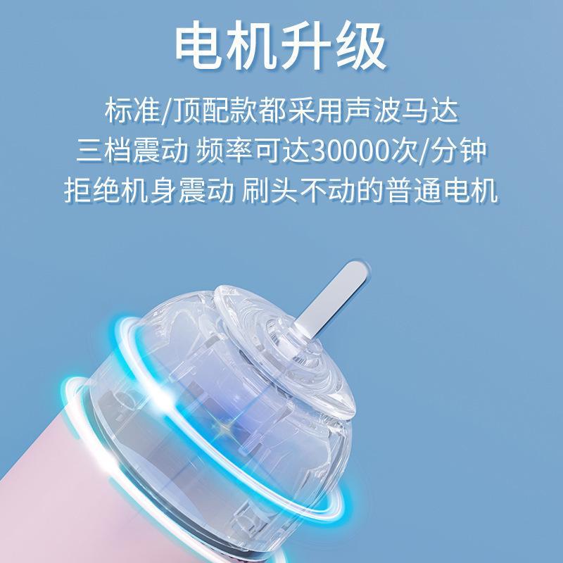 子供用電動歯ブラシu型電動u型赤ちゃん音波静音歯ブラシ2-6-12歳以上歯磨き神器|undefined