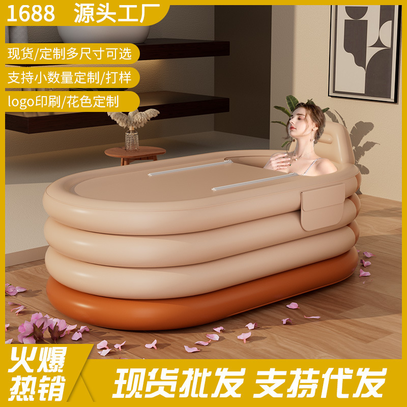 Inflatable Folding Bathtub Children's Bath Thickened Portable Storage Ice Bath Bath Bucket Fumigation Bathtub Household Adult