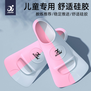 Factory direct supply silicone flippers adult snorkeling swimming frog shoes children swimming training diving flippers duck paw wholesale