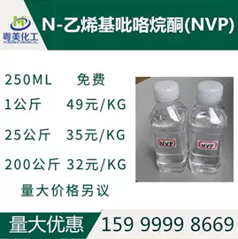 其他酮;聚酯树脂;丙烯酸树脂