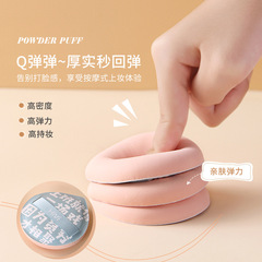 HiVi棉花糖氣墊粉撲乾濕兩用化妝海綿撲不吃粉底液美妝工具批發