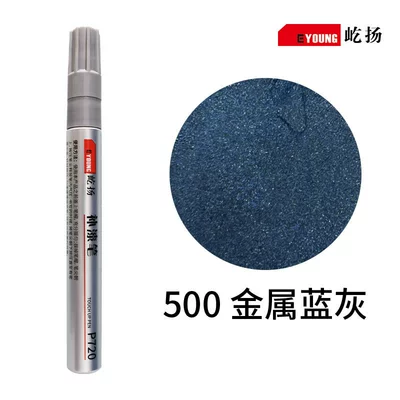 Pen Oil-Based Touch-Up Pen | Avtomobil boya qələmləri - 500-metallic-blue-gray