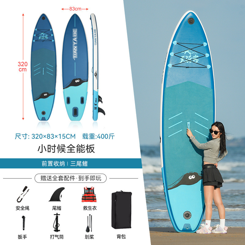 [넓어진 만능보드] 엘프 + 무료 악세사리 6종 - 무료 구명조끼