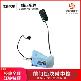 车身及附件;农机配件;汽车传感器