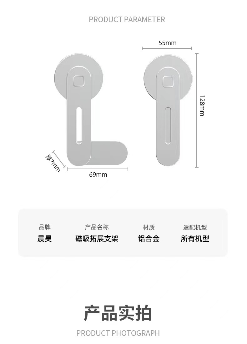适用于特斯拉车载手机支架 magsafe磁吸悬浮屏车载导航铝合金支架详情25